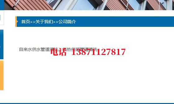 呼和浩特管道清洗石油管道清洗油垢